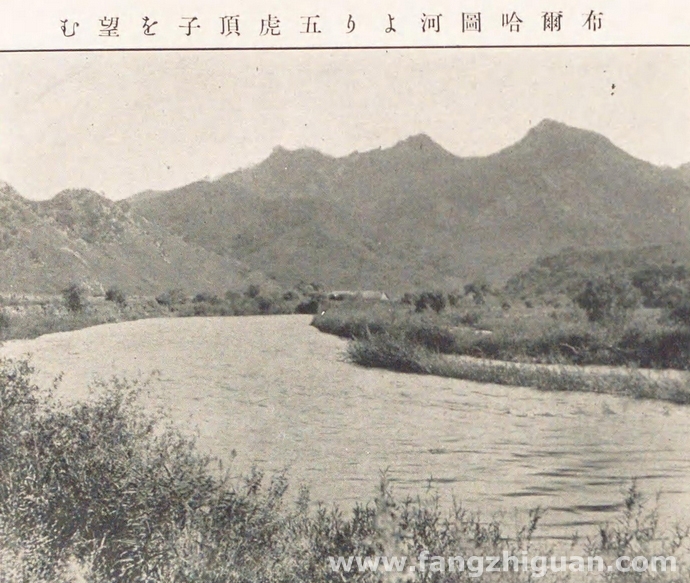 日殖时期的布尔哈图河远望五虎顶子山