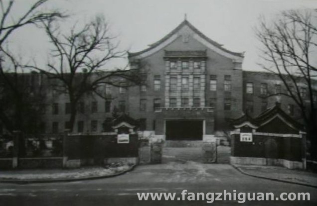 1982年，伪满洲国交通部旧址。