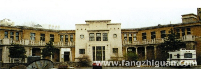 上世纪90年代时的伪满洲国外交部旧址
